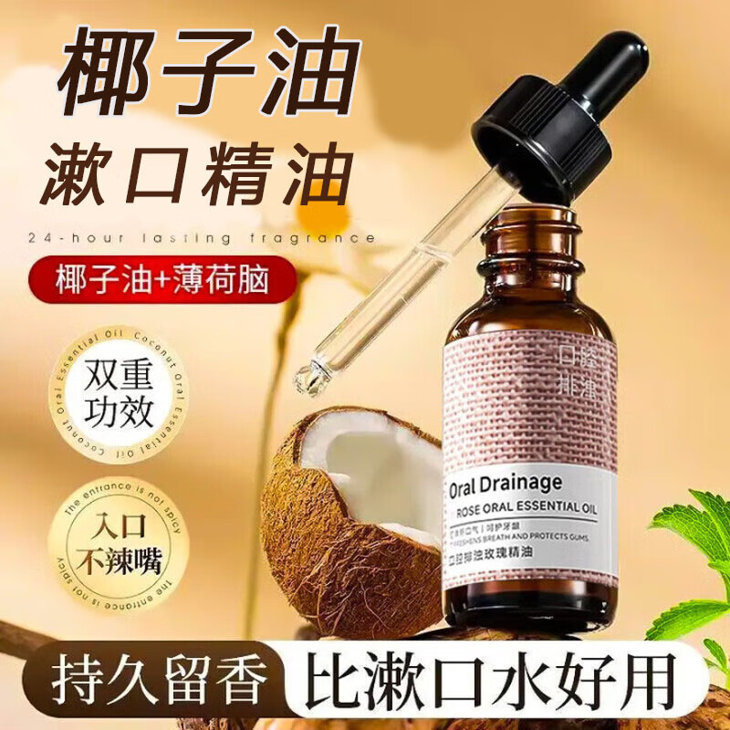 ڲҬͿǻõˮЯȥζڳͳ־¿ 1ƿ30mlҬӾ͡ 6.8Ԫ