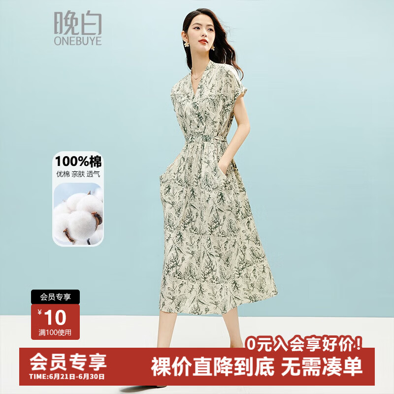 晚白100%纯棉短袖连衣裙2025夏款时尚简约休闲百搭显瘦气质印花裙子 花色 XL