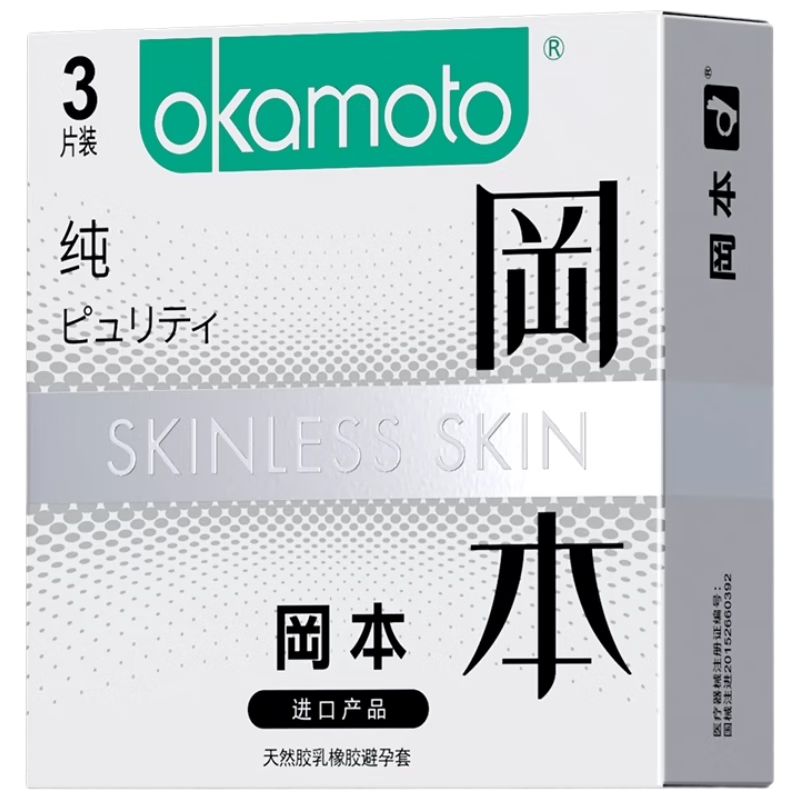 �Ա� SKIN���� ������ 3Ƭװ ��Я ���� ������Ȥ������Ʒ 8.9Ԫ(��յ�)