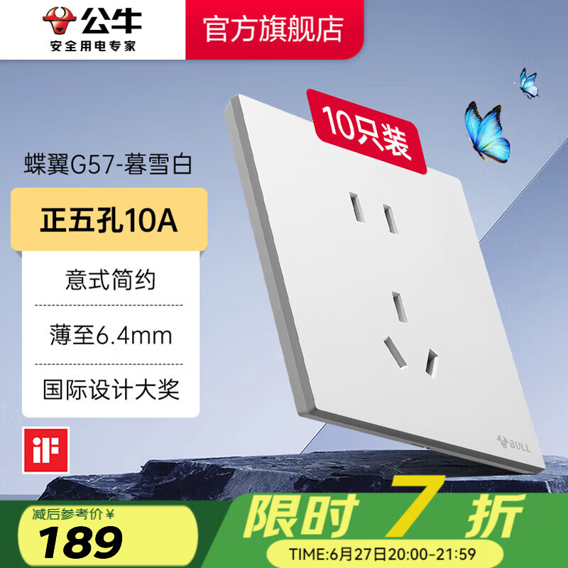 ��ţ �������ز������ G57 ĺѩ�ס�����ס�10ֻװ