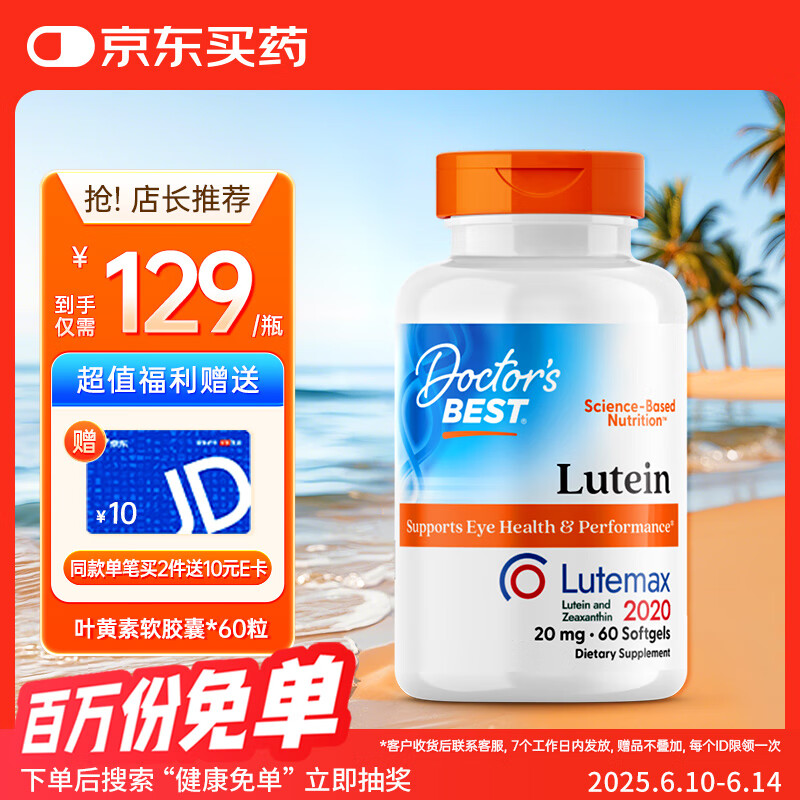 ���ر�˹ Ҷ���������� 20mg*60��