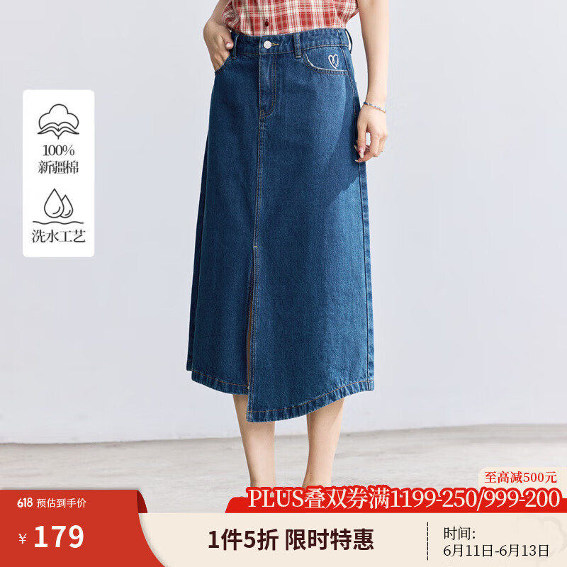 茵曼（INMAN）純棉復(fù)古開(kāi)叉牛仔裙女2025夏季高腰顯瘦百搭繡花A字半身裙子 牛仔藍(lán) L