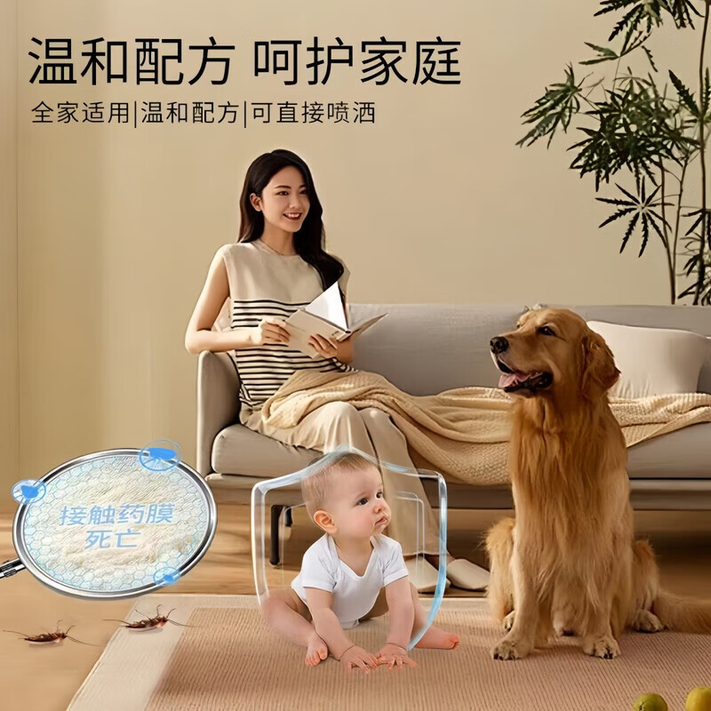 洛圣隐翅虫杀虫剂家用室内床上专用杀隐形虫药影翅克星驱灭去神器喷雾 2瓶装【虫卵双杀 免洗免晒】 高效灭虫