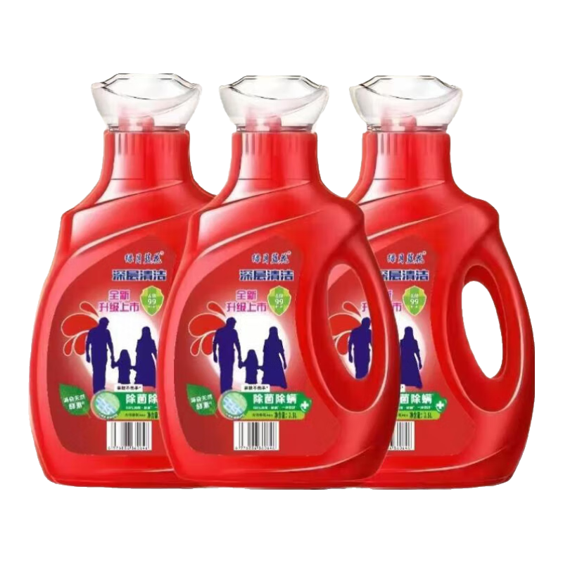 【深层清洁】持久留香洗衣液除菌除螨柔顺护衣低泡易漂洗2.5L 红色 【家庭装】2.5L*1瓶装