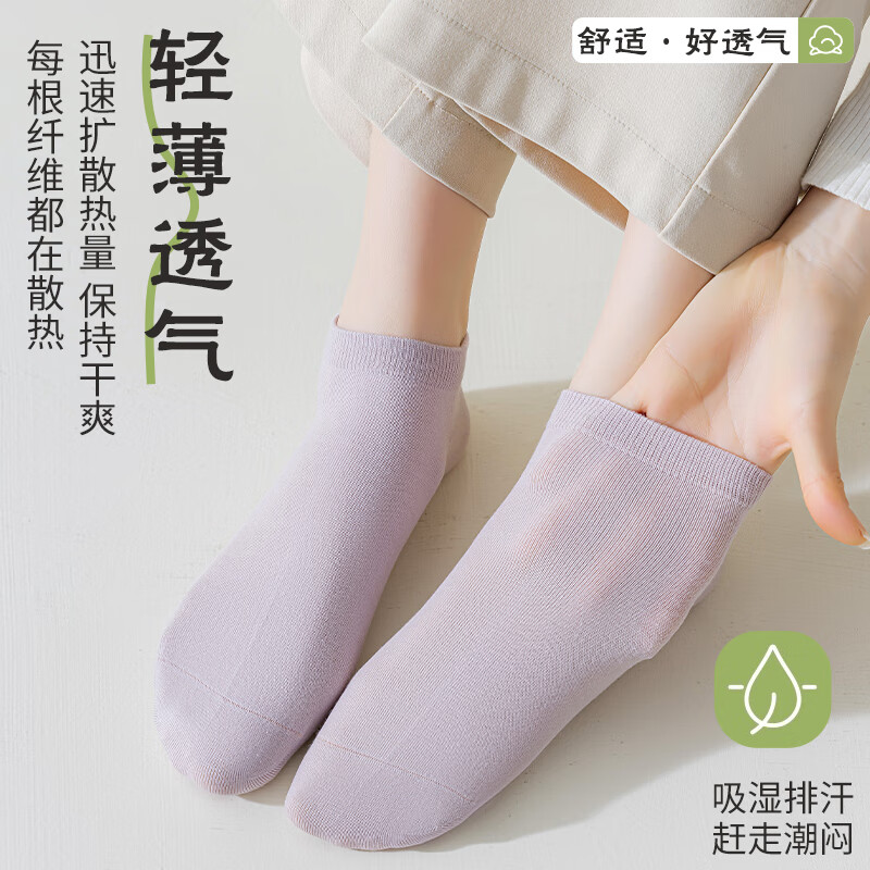 雅鹿夏季薄款袜子纯色女袜短袜透气吸汗ins休闲百搭吸汗防臭小清新 粉色 黄色 天蓝 白色 米色 均码