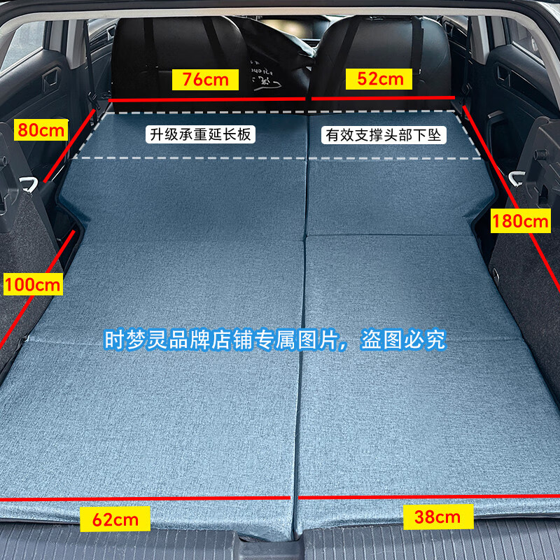 時(shí)夢(mèng)靈途觀L專用主駕寬64分汽車床墊SUV后備箱折疊車載旅行床非充氣通用 特厚(長180CM厚3CM）支撐+灰色
