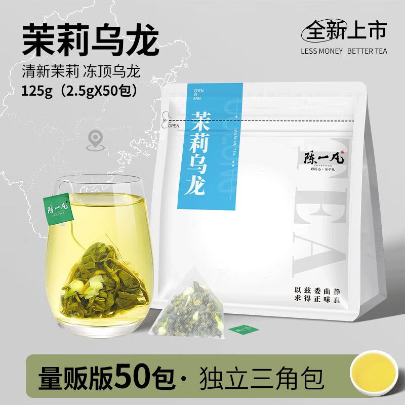 陳一凡茉莉?yàn)觚堒岳蚧ú鑳鲰敒觚埐铦庀阈筒枞~泡水喝獨(dú)立小茶包 獨(dú)立小泡，茉莉?yàn)觚?></div>
                                <div   id=