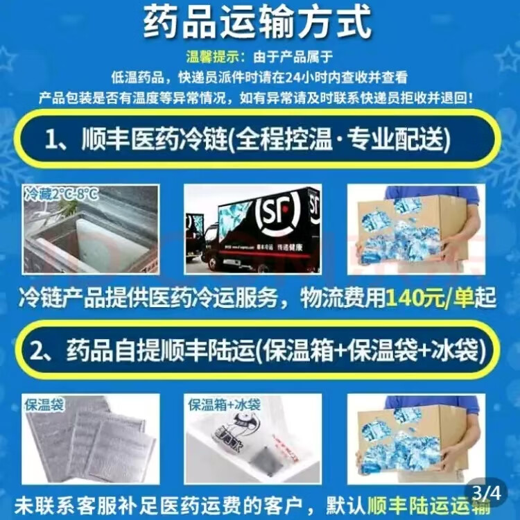商品图片 5