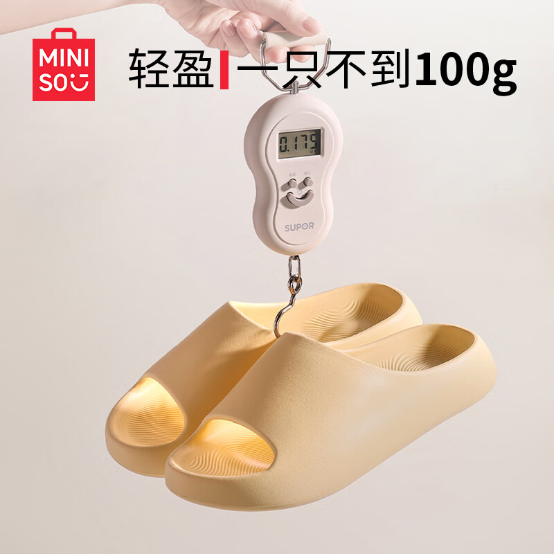 名创优品（MINISO）拖鞋女士夏季居家用踩屎感eva厚底浴室内洗澡防滑软弹情侣凉拖鞋 珍珠白 36-37 【适合35-36脚穿】