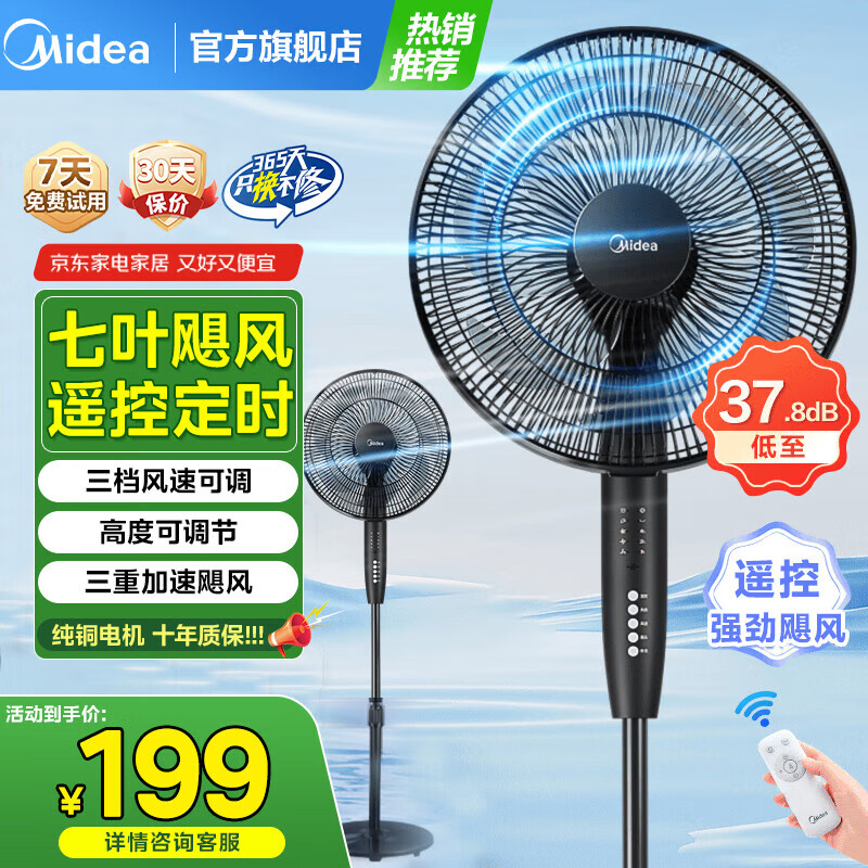 ģMideaҲȼңҶʽ ҿܴ ԤԼʱ+ԶңءSAF35ER