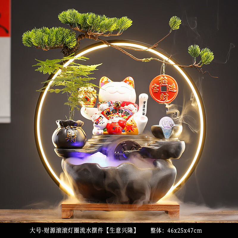 翰鸥斐摆件中式流水生财摆件家居客厅办公室桌面创意陶瓷猫装饰开业 大号流水摆件(生意兴隆)