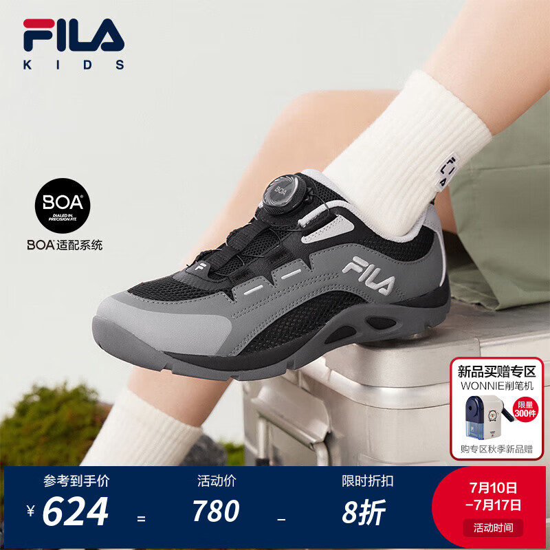 FILA��ֶ�ͯͯЬ�˶�Ь2025�＾�¿���Ů�д�ͯ��Ь����Ь��¹ �Ǳ���/��-CB 33 �ڳ�20.5cm