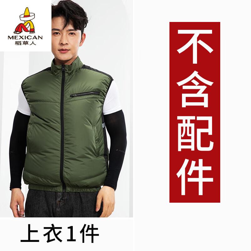 带电风扇的衣服降温空调厨师工作服马甲制冷钓鱼登山