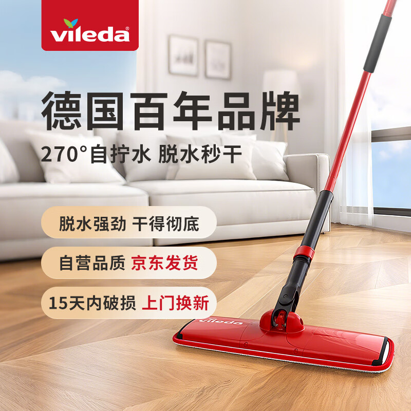 ΢���Vileda��ƽ���ϰ�34cm1��1����Ч��ά�ϲ�Ѹ�׽�����ϴ��šˮһ�Ͼ��ϰ�