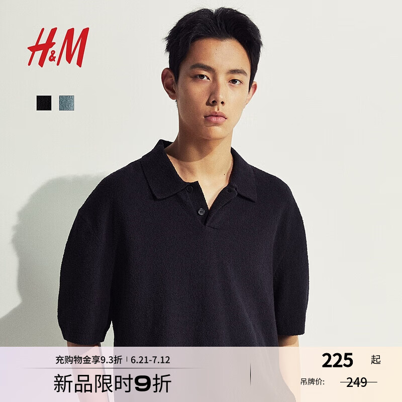 H&M男裝POLO衫2025夏季新款毛巾布下擺收口寬松針織馬球衫1281072 丁香紫 L