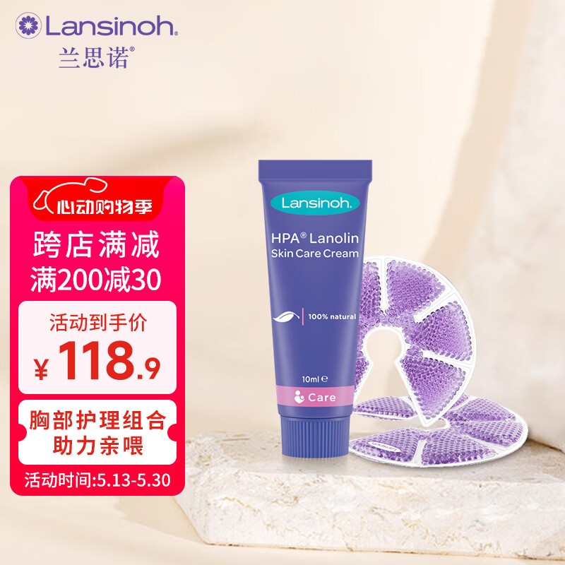 鷿ȷƴ2Ƭװ+10gë֬96.92Ԫ