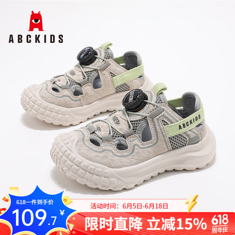 ABC KIDSͯЬ�����¿�����͸����Ůͯ�˶���Ь���ٴ��οն�ͯ��ͷɳ̲Ь ��/��ɫ 28 ���ڳ�17.5CM/����ų�17.7CM