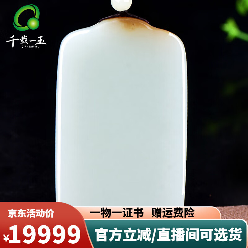 特　玉潤　洗耳選 クール耳洗潔 20ml COOL耳洗潔 日本製 耳洗浄 耳掃除 耳用