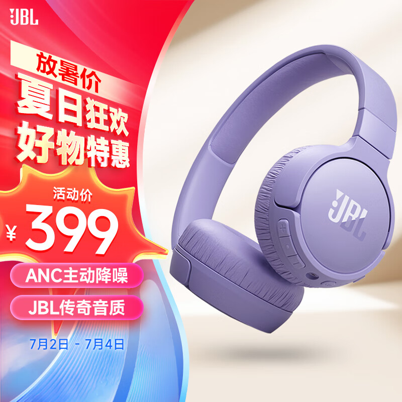 jbl/�ܱ� TUNE 670NC �������� ��������ͷ��ʽ ������ 
