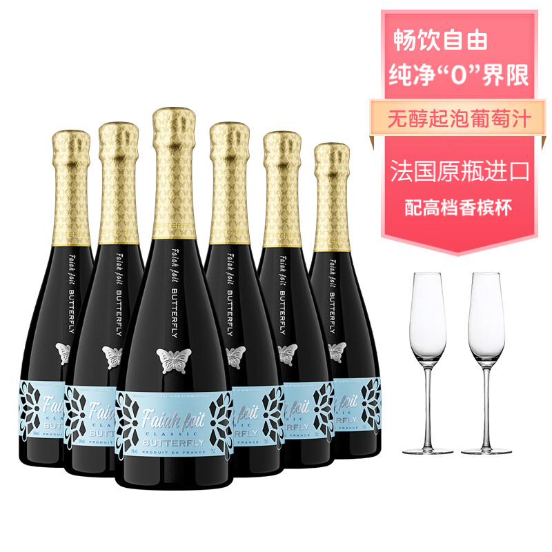 ����ʥ������ԭƿ�����޴����Ѿƺ���������ݾ�0��750ML �޴�������ݾ�����6֧װ 108Ԫ