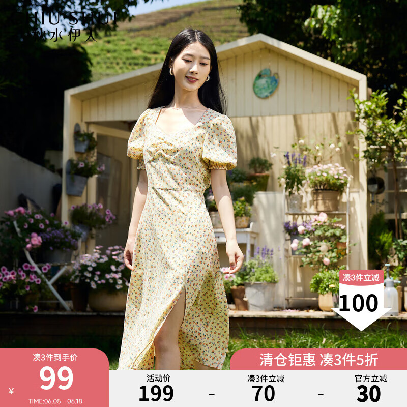 秋水伊人法式優(yōu)雅公主風(fēng)連衣裙夏季新款女收腰碎花露背X版中長裙子 花料 S