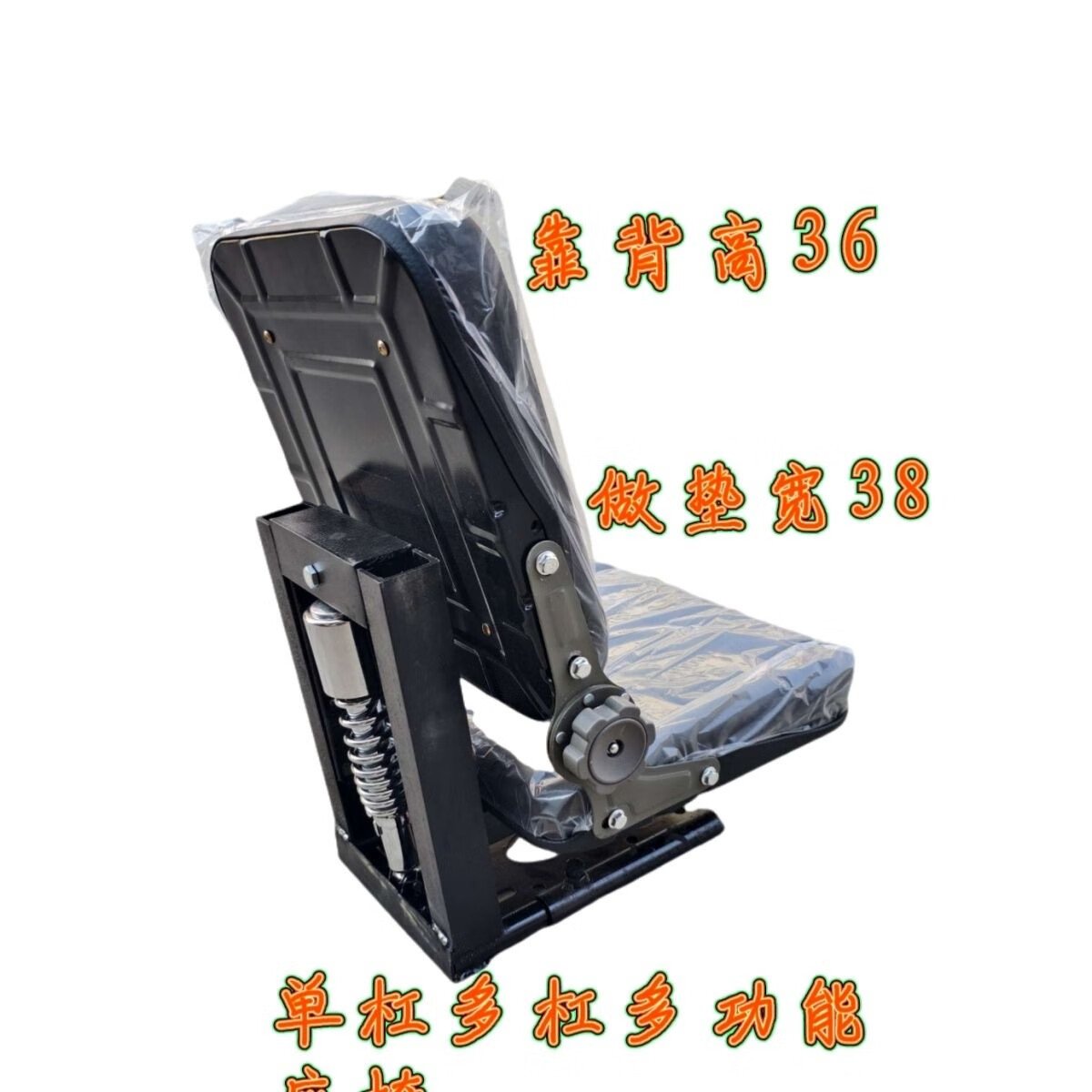 座椅大中小农用车四轮车改装单缸多缸车铲车通用型 白色单减震座椅