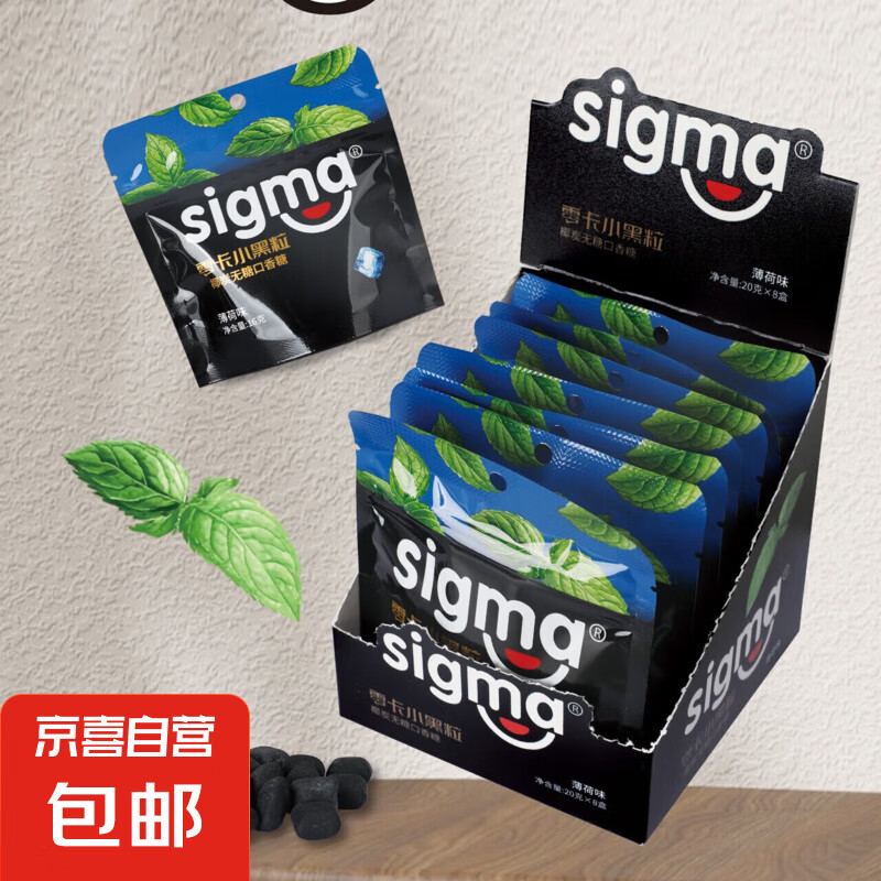 sigmaҬ̿ľǴЯװҬ̼ʳ ζ0.99Ԫ