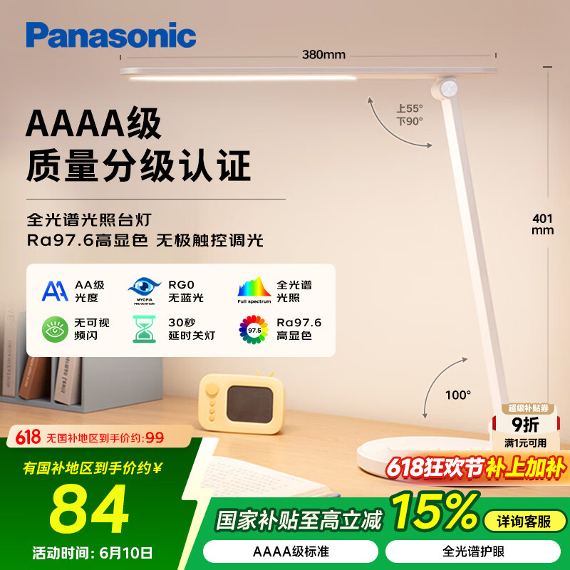 ���� ��ͯ����̨��