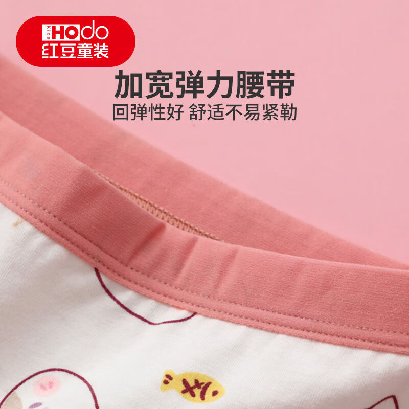 红豆儿童内裤女童内裤中大童5A抑菌内裤宝宝学生平角短裤四条装 玩具熊 140 【建议125-135cm40-50斤】