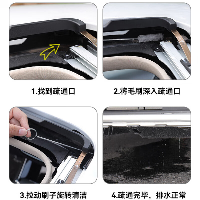 汽车门排水孔疏通器天窗管道积水清洗刷子堵塞疏通工具通冰箱神器 【热卖组合】疏通器2m+配件等
