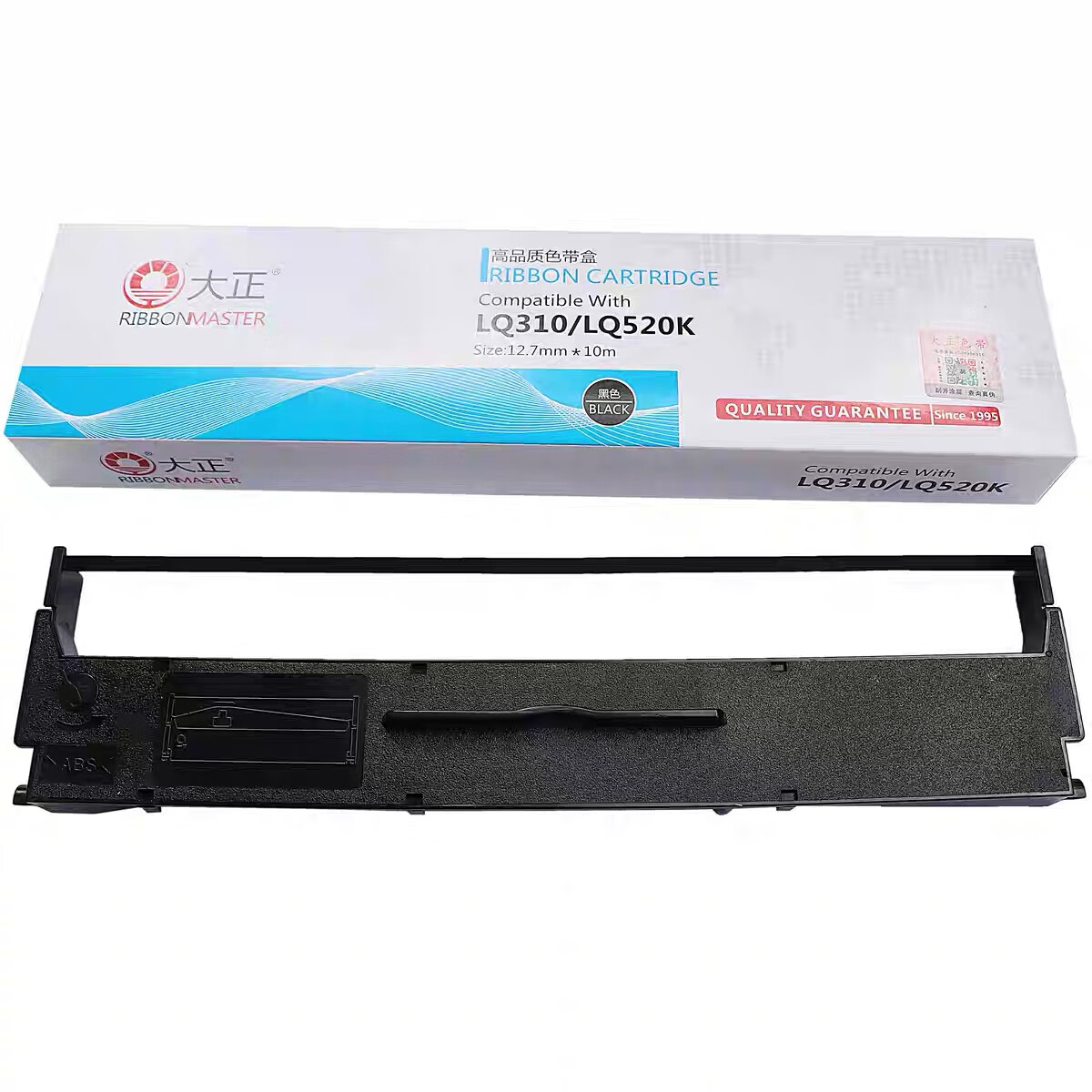 大正大正适用于EPSON 爱普生lq50k色带 S015621含芯色带框 lq55K 整套色带架10支—含带芯
