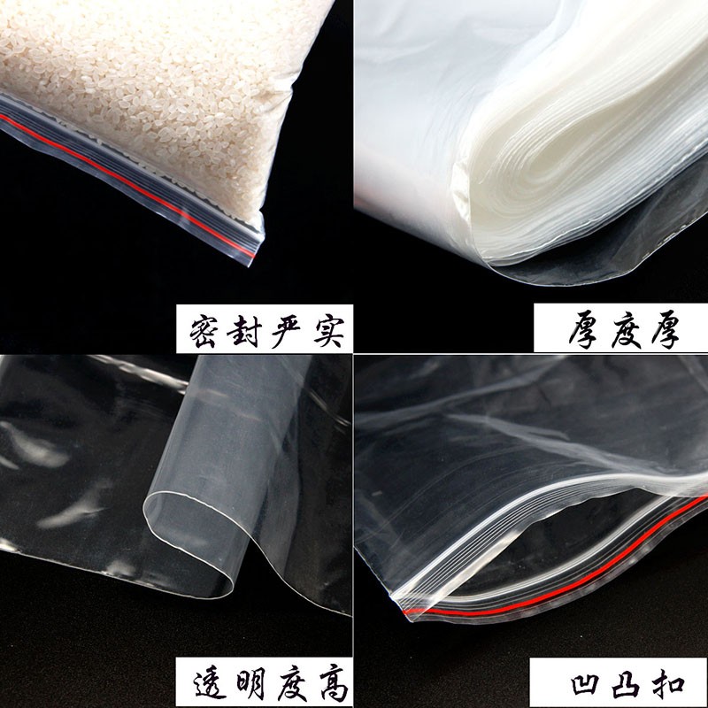 红柚新料3号8丝自封袋加厚防水便携食品pe收纳封口袋保鲜密封袋防潮袋10 7cm足100个 包白色3号10cm 7cm 虎窝购 红柚新料3号8丝自封袋加厚防水便携食品pe收纳封口袋保鲜密封袋防潮袋10 7cm足100个 包白色3号10cm 7cm 虎窝购