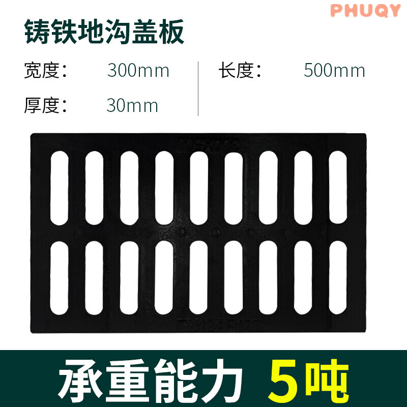 旭工宏升水沟格栅盖板球墨铸铁井盖排水沟盖板厨房下水道盖板雨水篦子