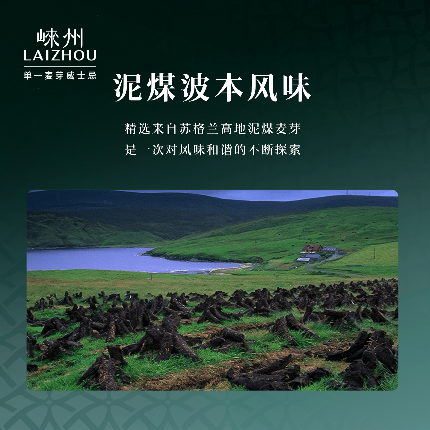 崃州单一麦芽威士忌全系列组合套装 单一麦芽全系列组合套装 700ml*5