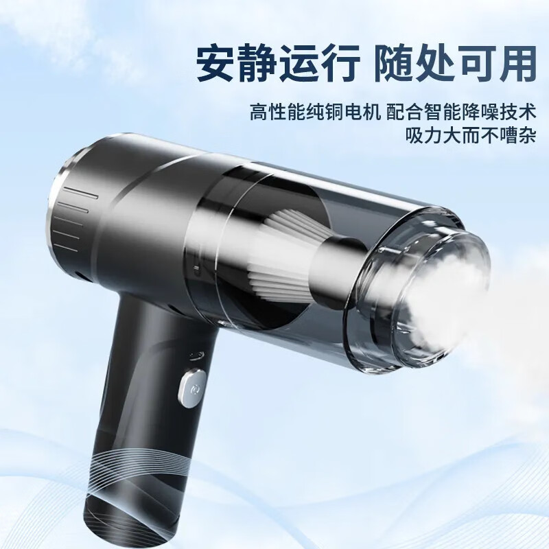 吸尘器吹吸两用家用室内桌面清洁衣柜充电手持式吹风机车载吸尘器 老款【480pa低吸】待5