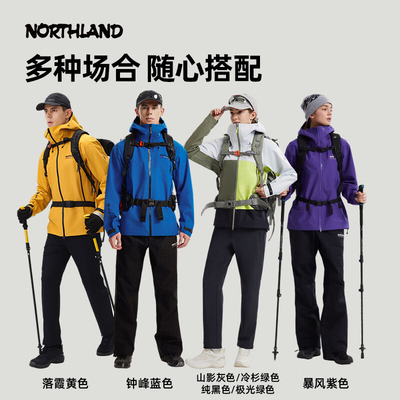 诺诗兰【飓风】Gore-tex三层冲锋衣专业户外防水防风徒步越野登山外套 钟峰蓝色 175