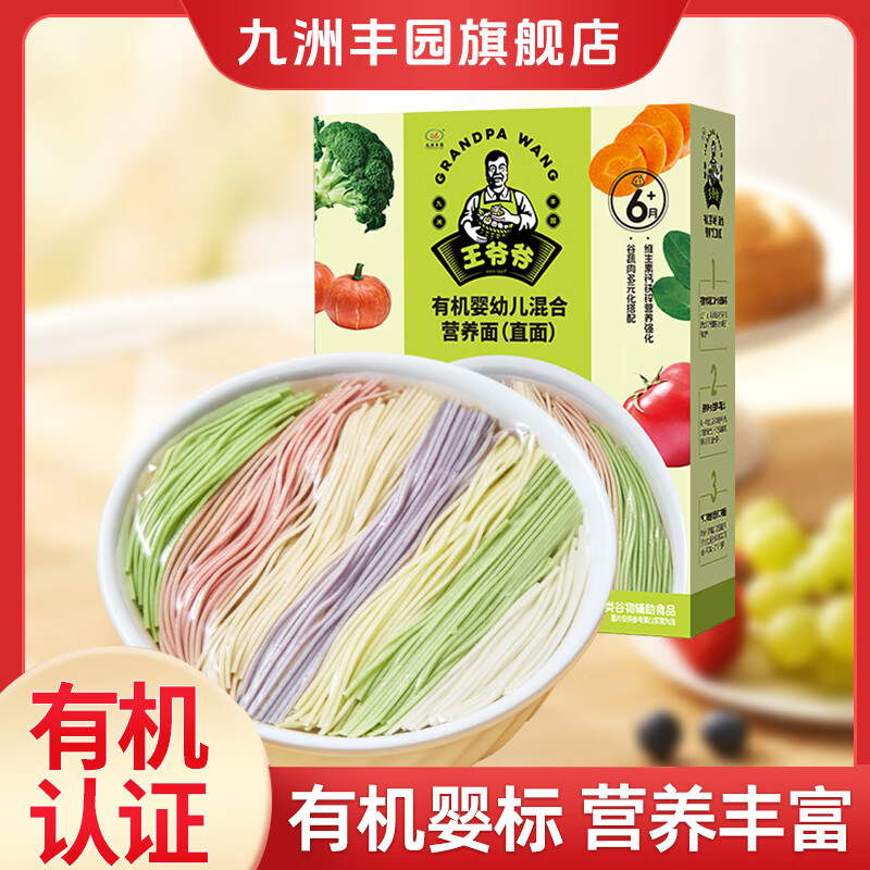 ޷԰лӤ׶ ͯӪʳƷʳ緹 ±桿ֱ210g*1 9.67Ԫ