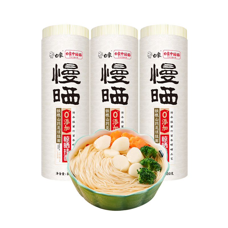 ������� 0��0����ɹ ����ɽҩ������800g*3�� �����������ը���� 27.9Ԫ