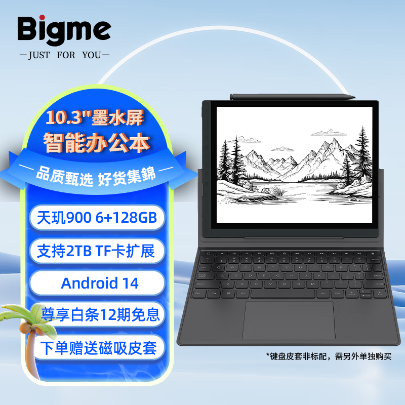 BIGMEB1051Cɫīˮܰ칫10.3ӢӲīдֽĶ B1051īˮ6+128GB300ppi