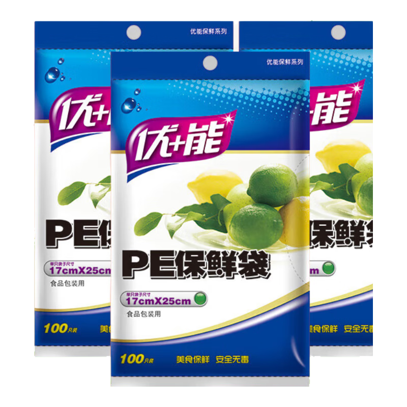 ʳƷ���Ӻ�PE���ʴ� 50ֻ 25cm��35cm ��ȡʽ�ܷ��װ��  1.21Ԫ