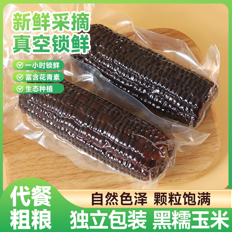 ʺŴʰװ 10װ1500g150-180g)7Ԫɱٴμӹ