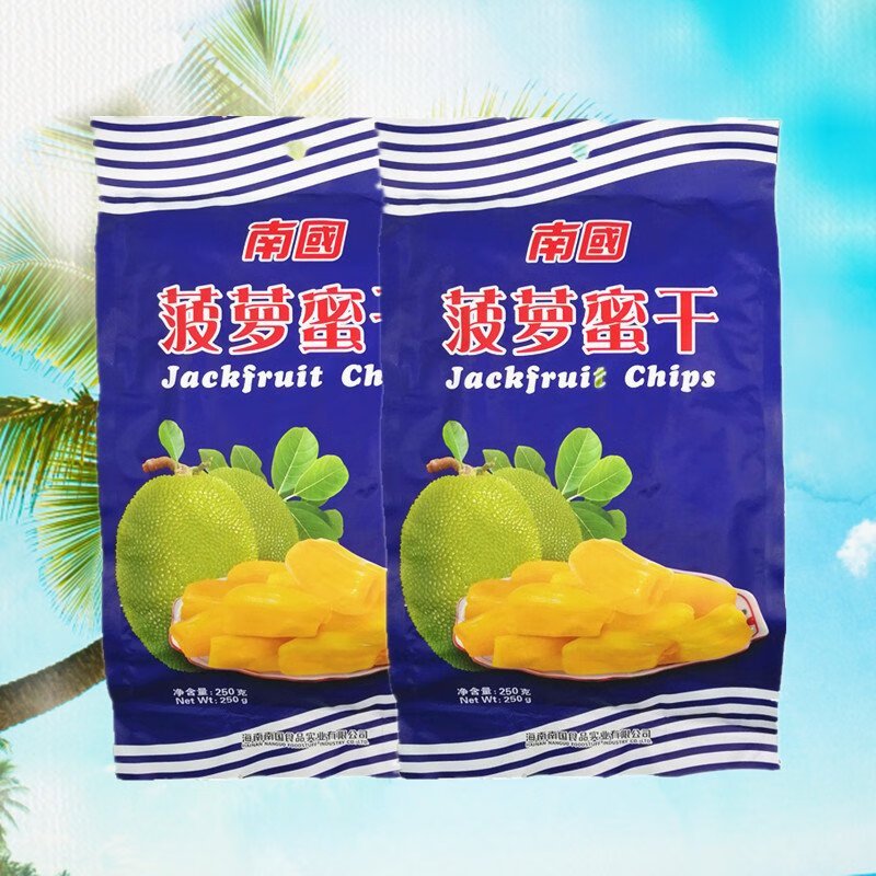 南國(guó)菠蘿蜜干250g*2袋海南特產(chǎn)食品三亞水果干果脯干零食 菠蘿蜜干250gX2袋