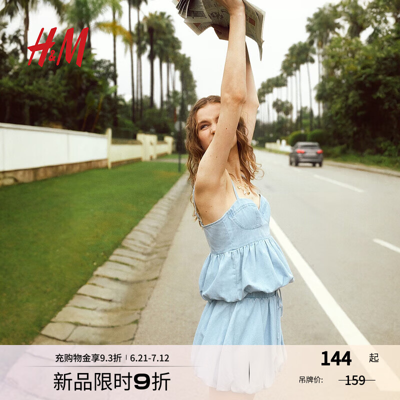 H&M2025夏季新款女装时尚休闲百搭牛仔紧身上衣1285461 淡牛仔蓝 XS 155/80