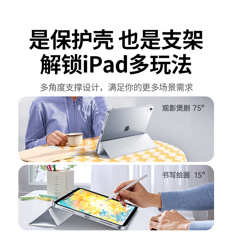 商品图片 9