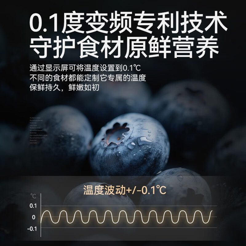 长虹CHiQ系列516升法式多门家用冰箱一级风冷制冰净味抗菌超薄大容量节能CR-FW516