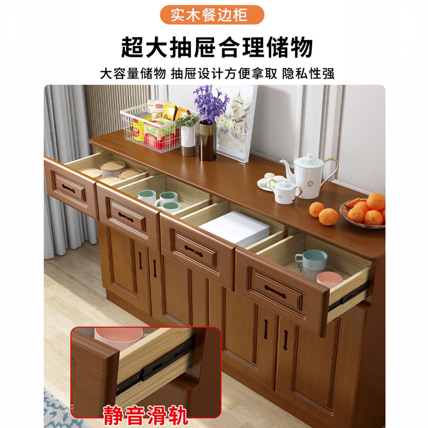 泓水实木松木餐边柜现代简约酒柜子碗柜储物柜茶水柜客厅餐厅收纳柜子 胡桃色160*40*70