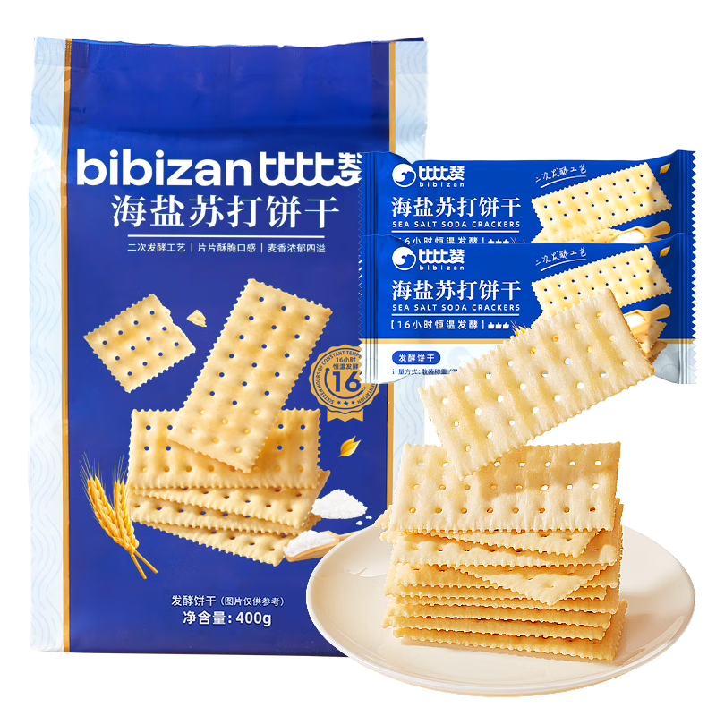 比比赞（BIBIZAN）海盐苏打400g【约19包】独立包装休闲营养零食咸味薄脆饼干白苏打