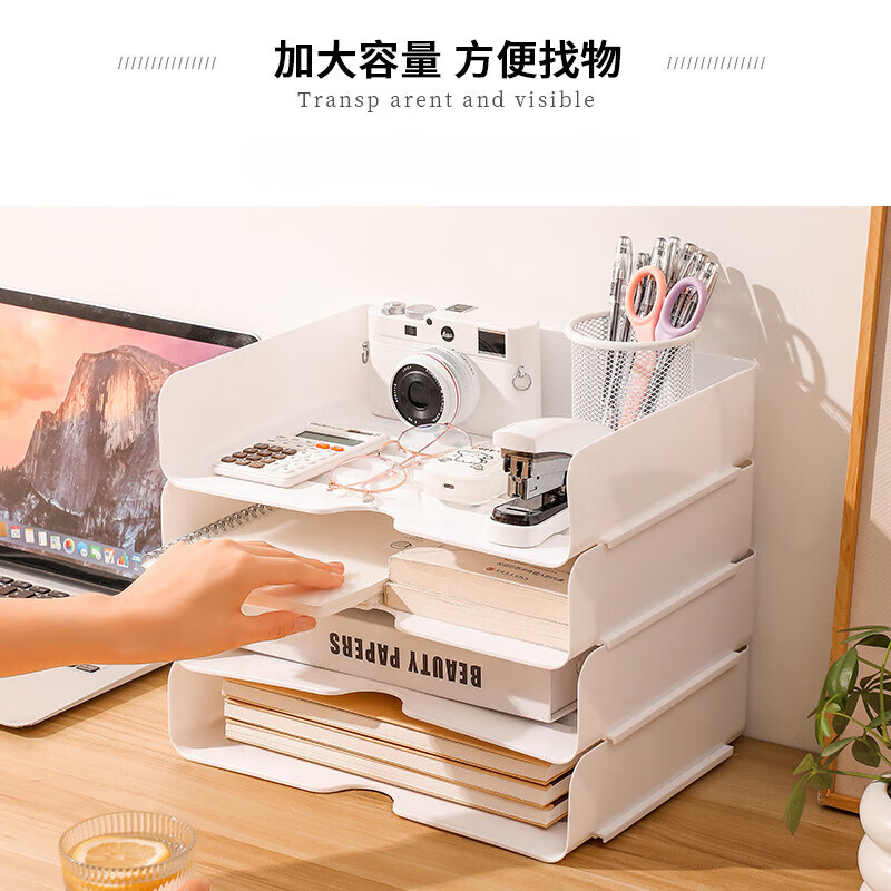 【实用】办公室桌面收纳盒a4文件夹多层收纳架资料架子文件架置物 白色1层收纳架