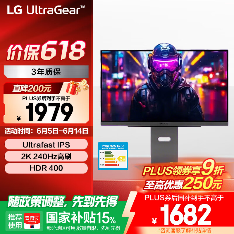 LG ��ʾ�� 27GR84Q 27Ӣ�硢2K��240Hz��1ms��HDR400