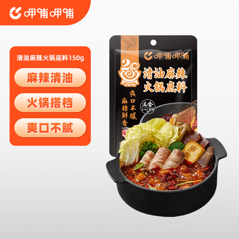 �Ȳ��Ȳ��������150g ����ţ�ͷ��Ѿ��������������  ���� 150g 4.95Ԫ
